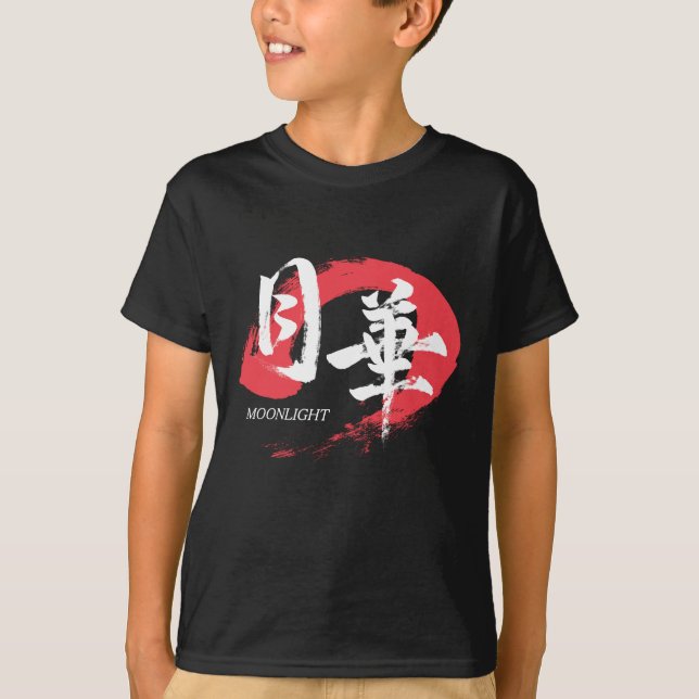 Camiseta Kanji Gekka/Moonlight Japanese Calligraphy T-Shirt (Frente)