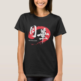 Camiseta Kanji Gekka/Moonlight Japanese Calligraphy T-Shirt