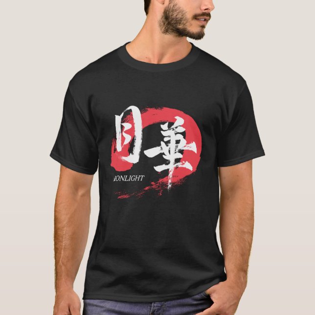 Camiseta Kanji Gekka/Moonlight Japanese Calligraphy T-Shirt (Frente)