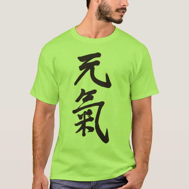 Camiseta [Kanji] gênio alegre (Frente)