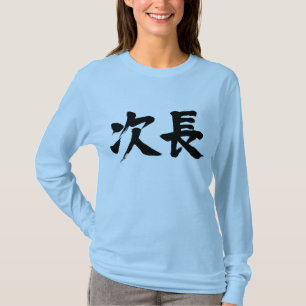 Camiseta [Kanji] gerente de deputado de um departamento