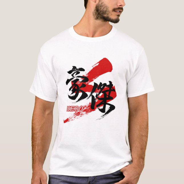 Camiseta Kanji Goketsu/Hero Japanese Calligraphy  (Frente)