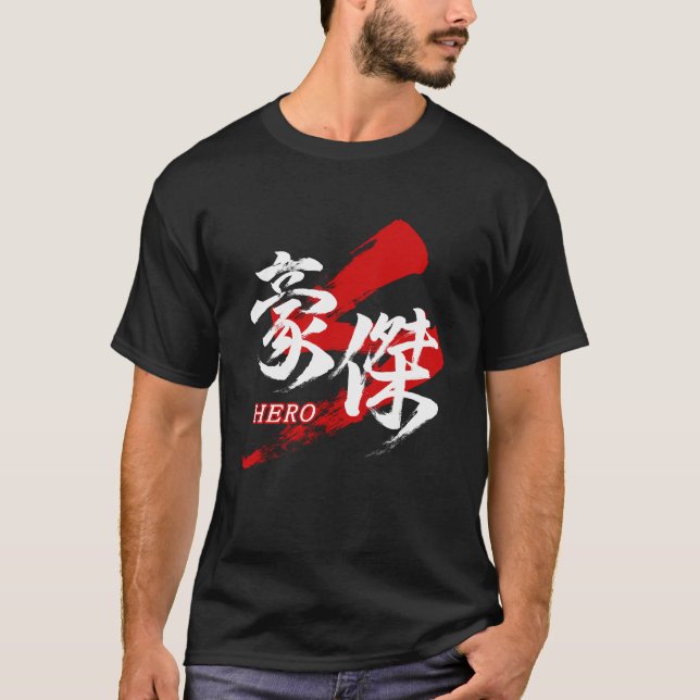 Camiseta Kanji Goketsu/Hero Japanese Calligraphy (Frente)