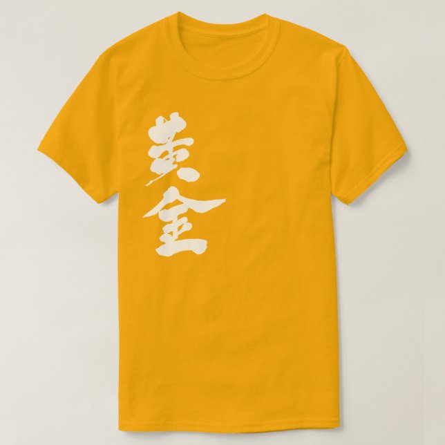 Camiseta [Kanji] Goldgolden (Frente do Design)