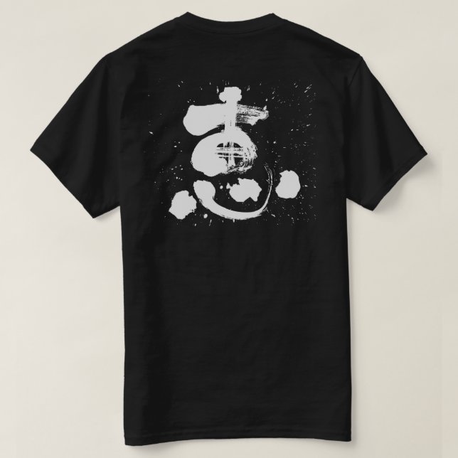 Camiseta [Kanji] graça (carta branca) (Verso do Design)