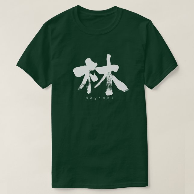 Camiseta [Kanji] Hayashi T-Shirt (Frente do Design)