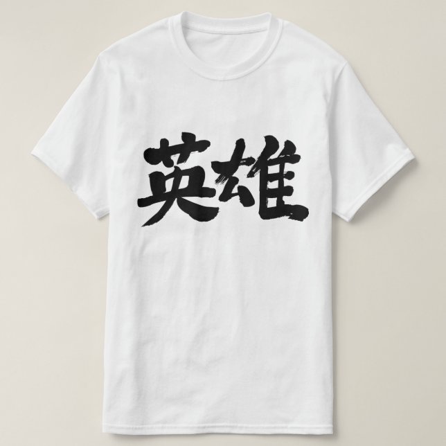 Camiseta [Kanji] Hero (Frente do Design)