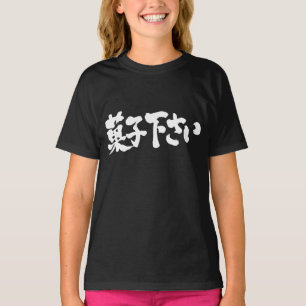Camiseta [Kanji + Hiragana] Dê-me doces