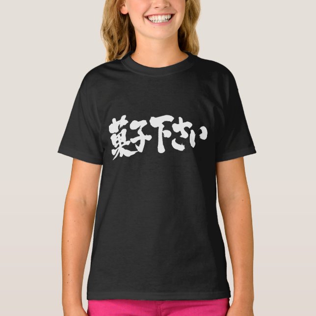 Camiseta [Kanji + Hiragana] Dê-me doces (Frente)