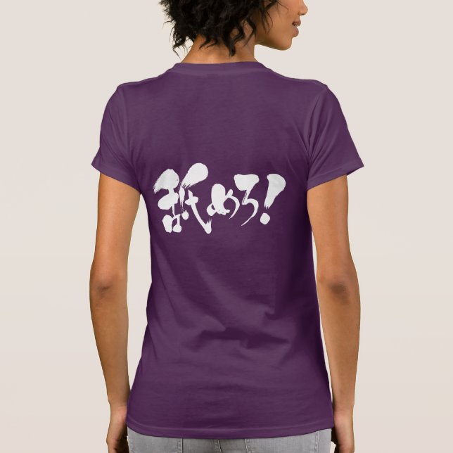 Camiseta [Kanji + Hiragana + Katakana] Lick-me! (Verso)
