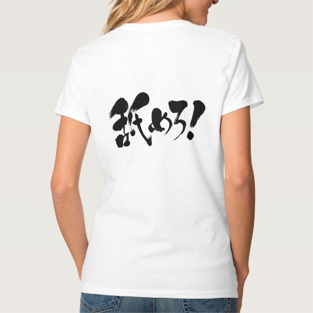 Camiseta [Kanji + Hiragana + Katakana] Lick-me! Gola V (Verso)