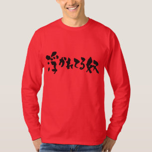 Camiseta [Kanji + Hiragana] mangas intoxicadas