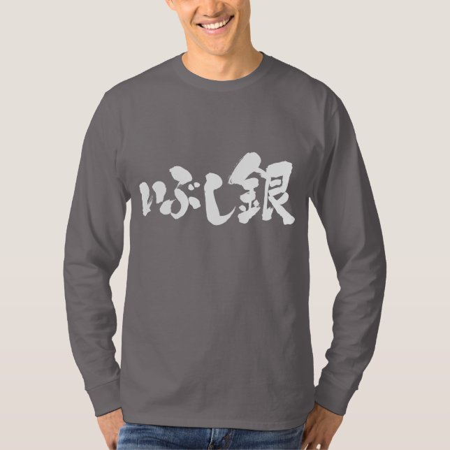 Camiseta [Kanji + Hiragana] mangas prateadas oxidadas (Frente)