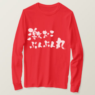 Camiseta [Kanji + Hiragana] muito zangado