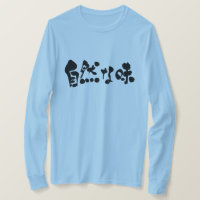 [Kanji + Hiragana] Sabor de terra Mangas longas