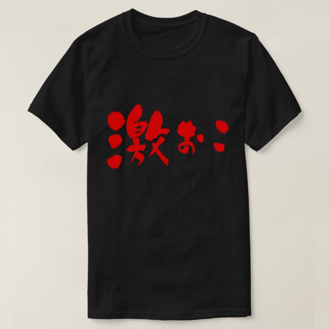 Camiseta [Kanji + Hiragana] zangado (Frente do Design)