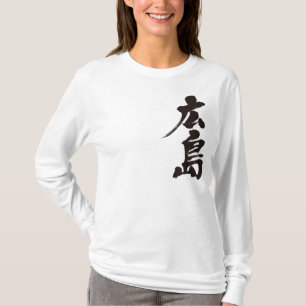 Camiseta [Kanji] Hiroshima