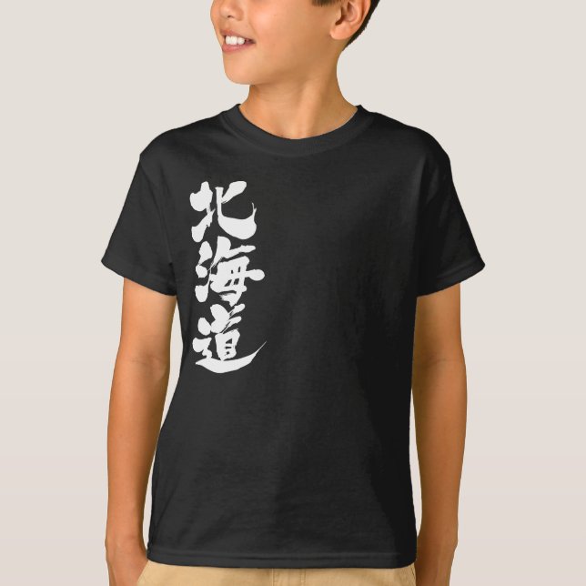 Camiseta [Kanji] Hokkaido (Frente)