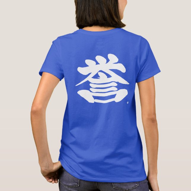 Camiseta [Kanji] honra o personagem branco T-Shirt (Verso)