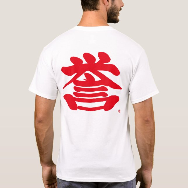 Camiseta [Kanji] honra o personagem vermelho T-Shirt (Verso)