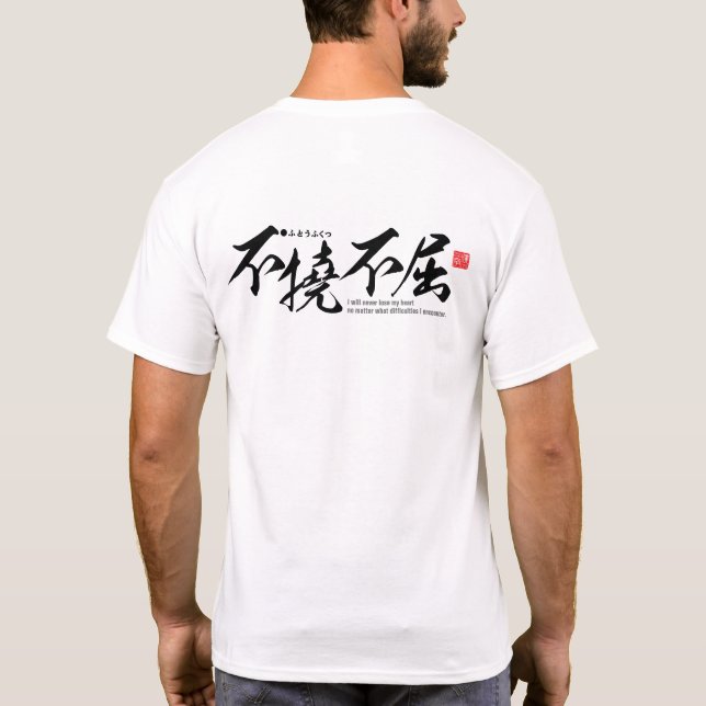 Camiseta Kanji - indefensável - (Verso)