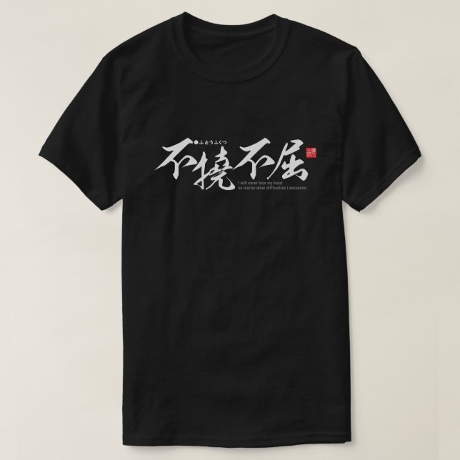 Camiseta Kanji - indefensável - (Frente do Design)