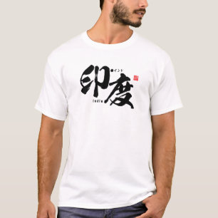Camiseta Kanji - Índia -