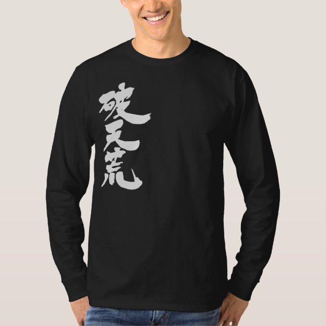 Camiseta [kanji] inédito. (Frente)