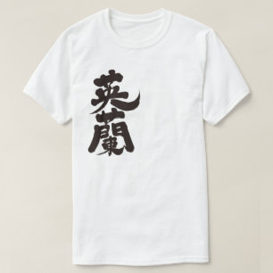 Camiseta [Kanji] Inglaterra