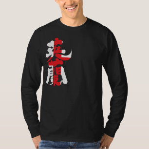 Camiseta [Kanji] Inglaterra de manga longa vertical