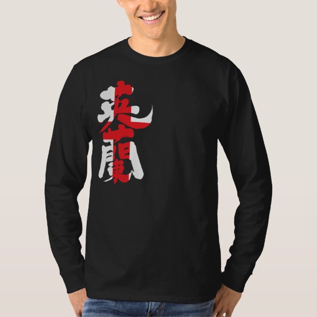 Camiseta [Kanji] Inglaterra de manga longa vertical (Frente)