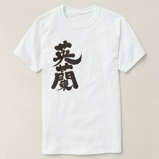 Camiseta [Kanji] Inglaterra por vertical (Frente do Design)