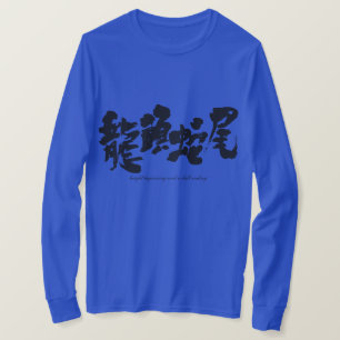 Camiseta [Kanji] início brilhante e um final chato LS