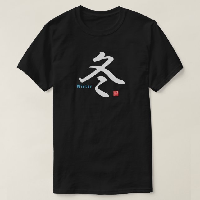 Camiseta Kanji - Inverno - (Frente do Design)