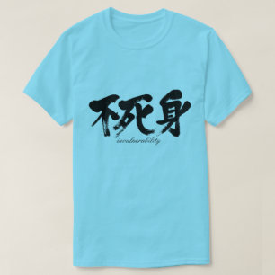 Camiseta [Kanji] invulnerabilidade
