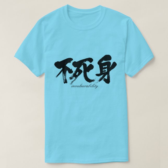 Camiseta [Kanji] invulnerabilidade (Frente do Design)