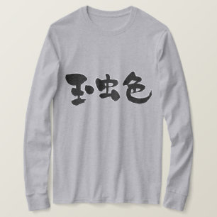Camiseta [Kanji] iridescente