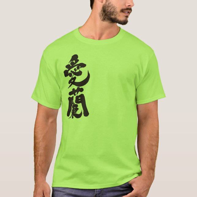 Camiseta [Kanji] Irlanda (Frente)