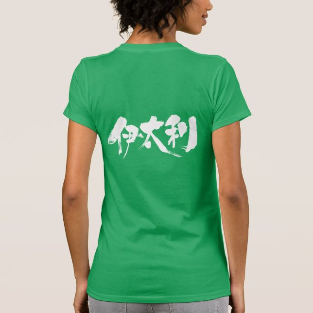 Camiseta [Kanji] Itália (Verso)