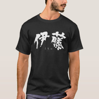 Camiseta [Kanji] Ito T-Shirt