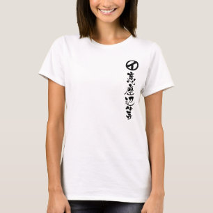 Camiseta [Kanji] Izabella