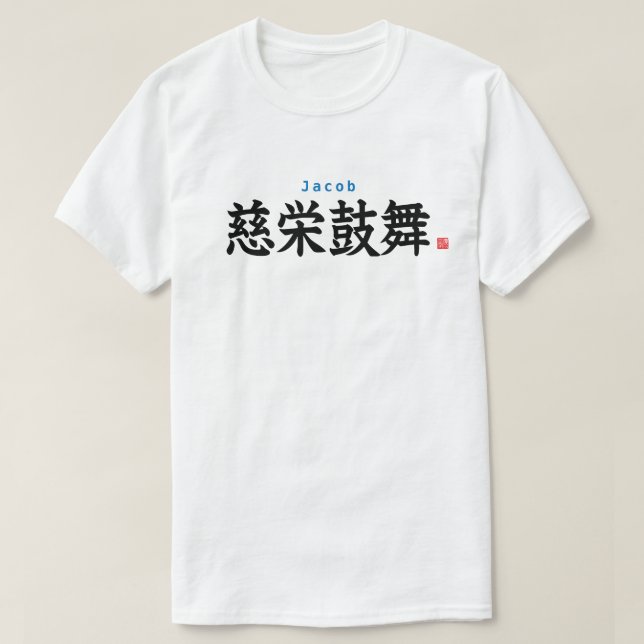 Camiseta Kanji - Jacob - (Frente do Design)