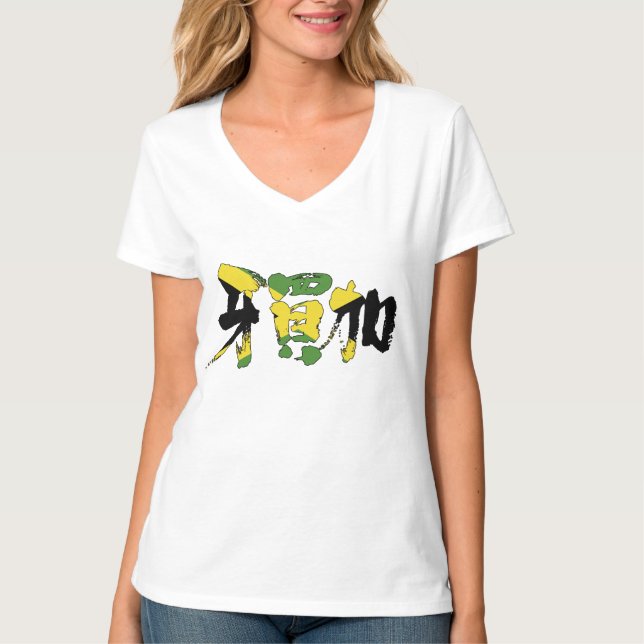 Camiseta [Kanji] Jamaica (Frente)