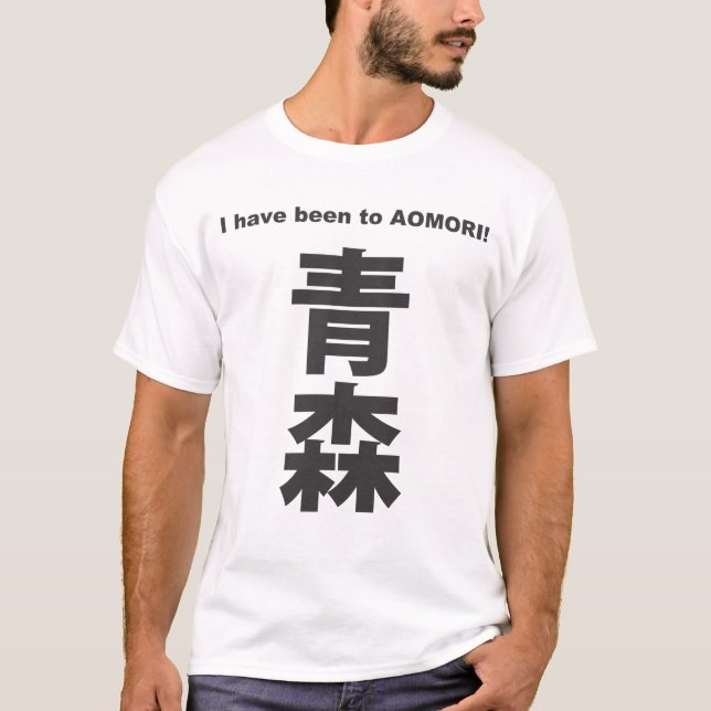 Camiseta Kanji - Japan - Aomori (Frente)