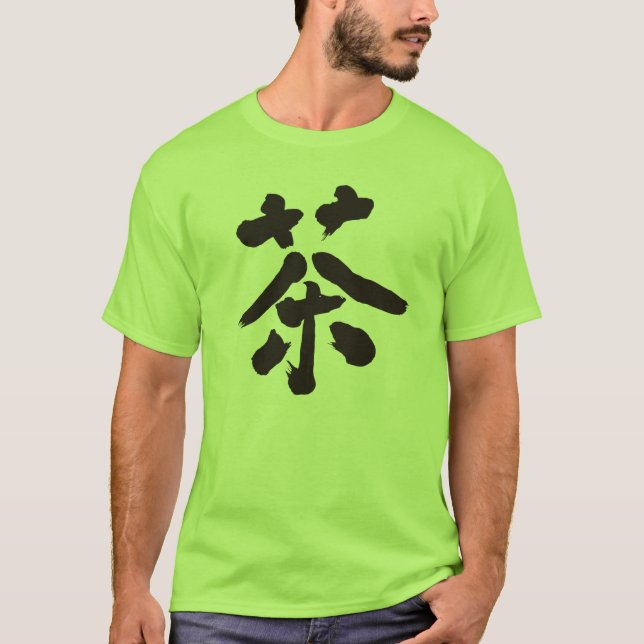 Camiseta [Kanji] japanese tea (Frente)