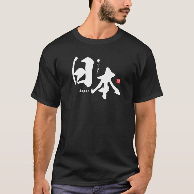 Camiseta Kanji - Japão - (Frente)