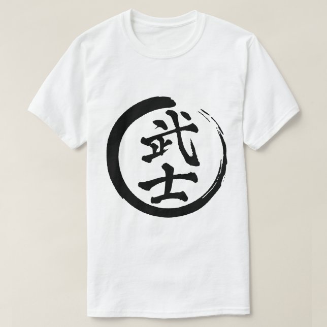 Camiseta Kanji japonais noir pour le mot guerrier (Frente do Design)