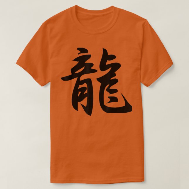 Camiseta Kanji Japonês Calligrafia Art Dragon (Frente do Design)