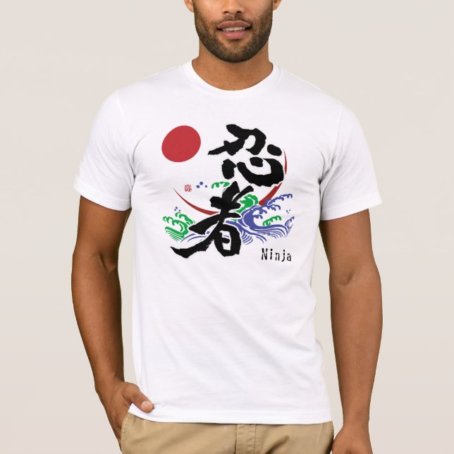 Camiseta Kanji japonês de "t-shirt Ninja " (Frente)