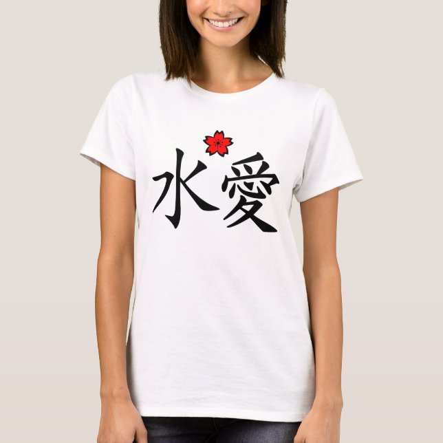 Camiseta Kanji japonês e flor de cerejeira do amor eterno (Frente)
